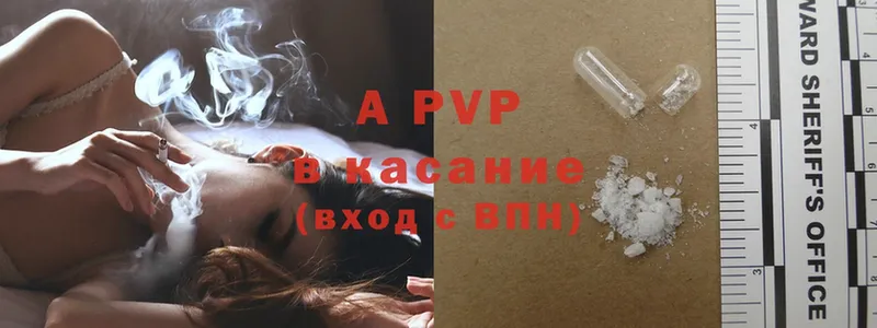 маркетплейс Telegram  Клин  Alpha PVP VHQ 