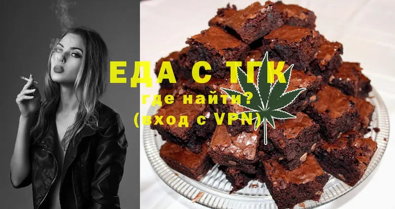 Canna-Cookies конопля  площадка формула  Клин  omg ссылка 