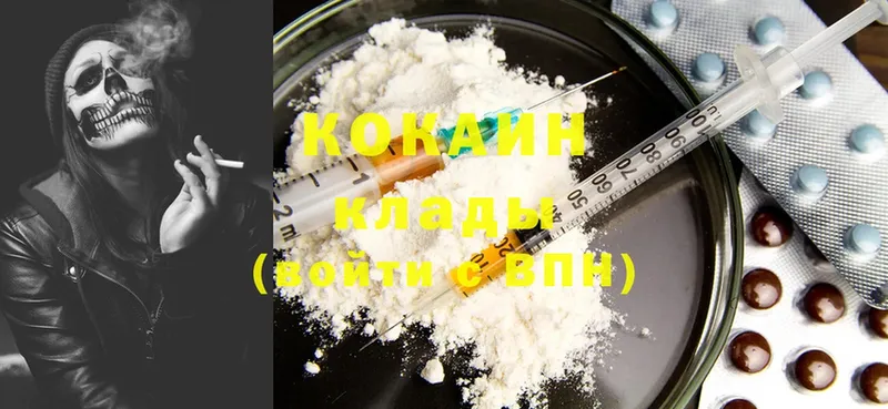 купить закладку  Клин  Cocaine VHQ 