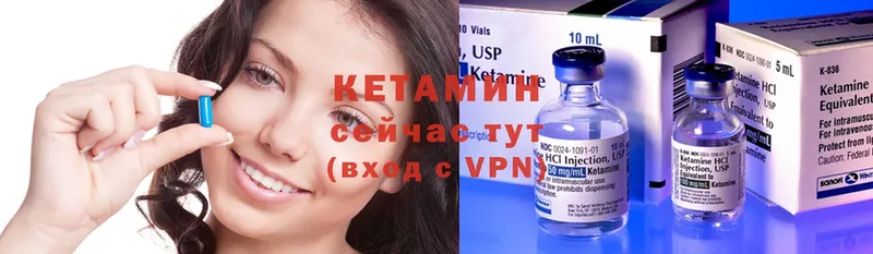 Кетамин ketamine  omg зеркало  Клин  купить  цена 