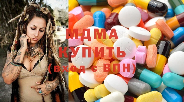 молекула духа Бугульма