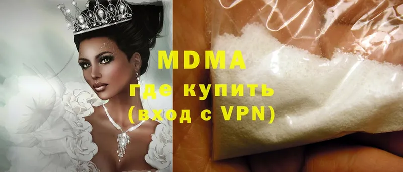 MDMA молли  где купить   Клин 